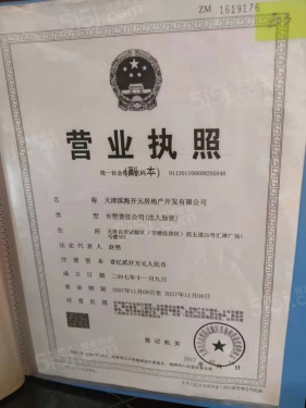 天保天成华境第16张图