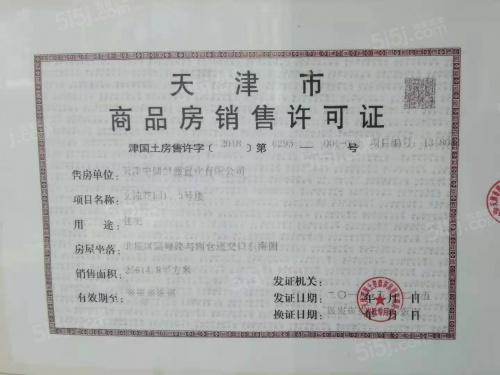 中储城邦第34张图