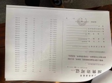 太平洋中环广场沙盘图相册