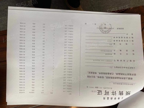 太平洋中环广场第63张图