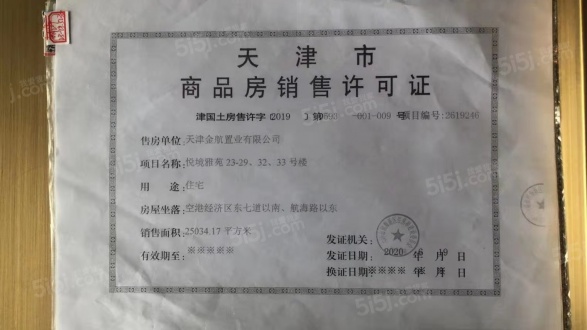 金地悦城大境第38张图