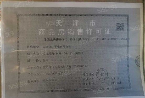 金地悦城大境第30张图