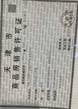 中建新丽壹号第13张图