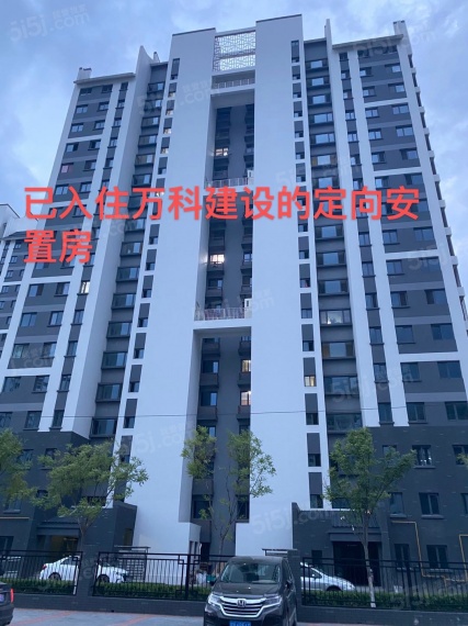 万科运河文化村配套图
