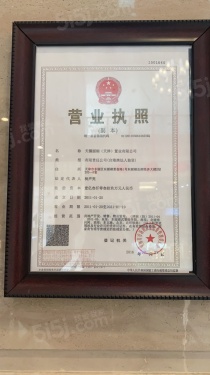 天骥智谷第11张图