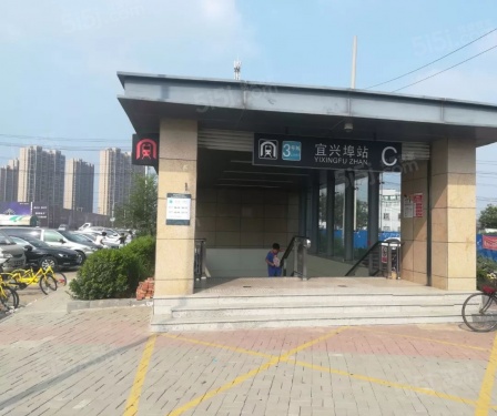 远洋未来城第10张图