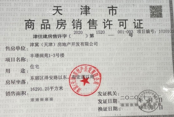 中建新丽壹号第14张图