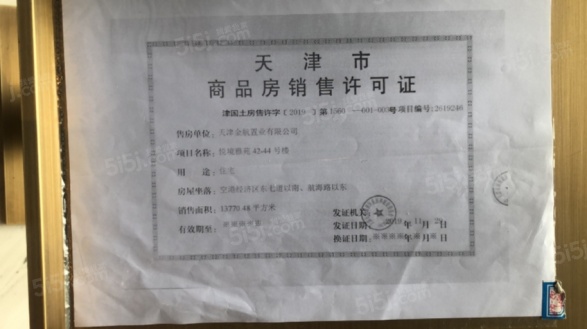 金地悦城大境第34张图