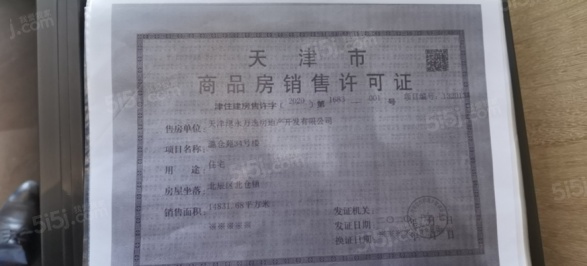 万科运河文化村第13张图