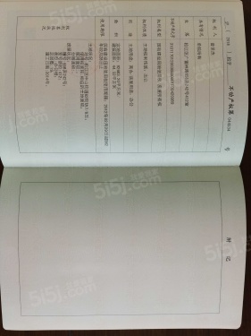 万达公寓第4张图