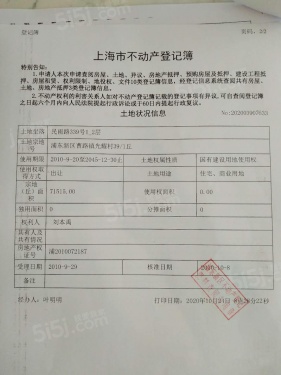 迈横九号街第39张图