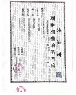 和融广场第18张图