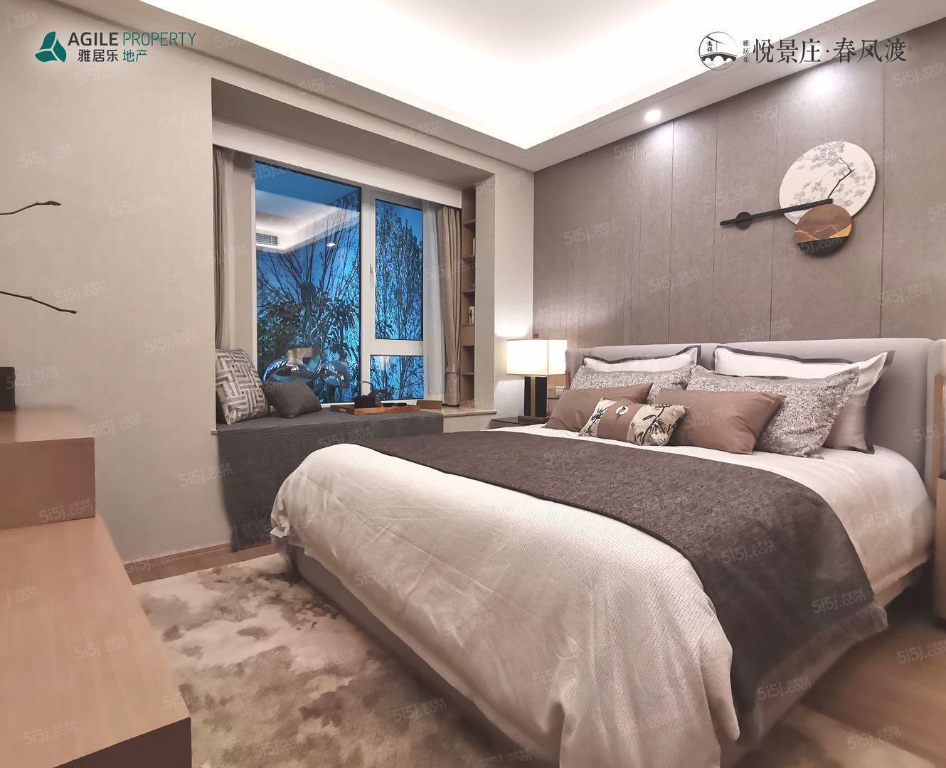 雅居乐春风渡样板间