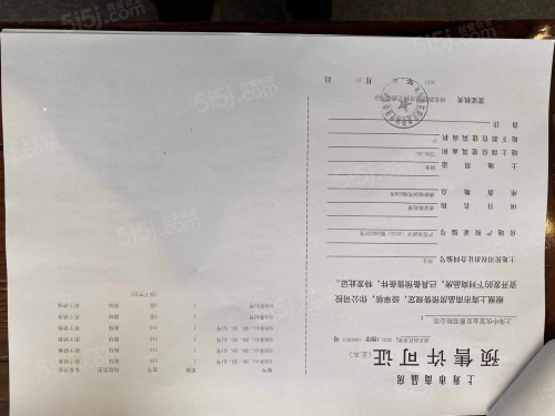 太平洋中环广场第67张图