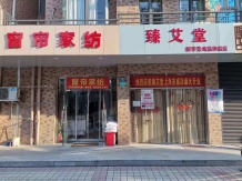 安盛街沙盘图相册