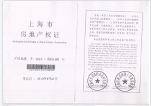 安盛街沙盘图相册