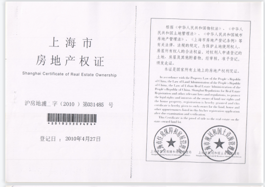 安盛街第21张图