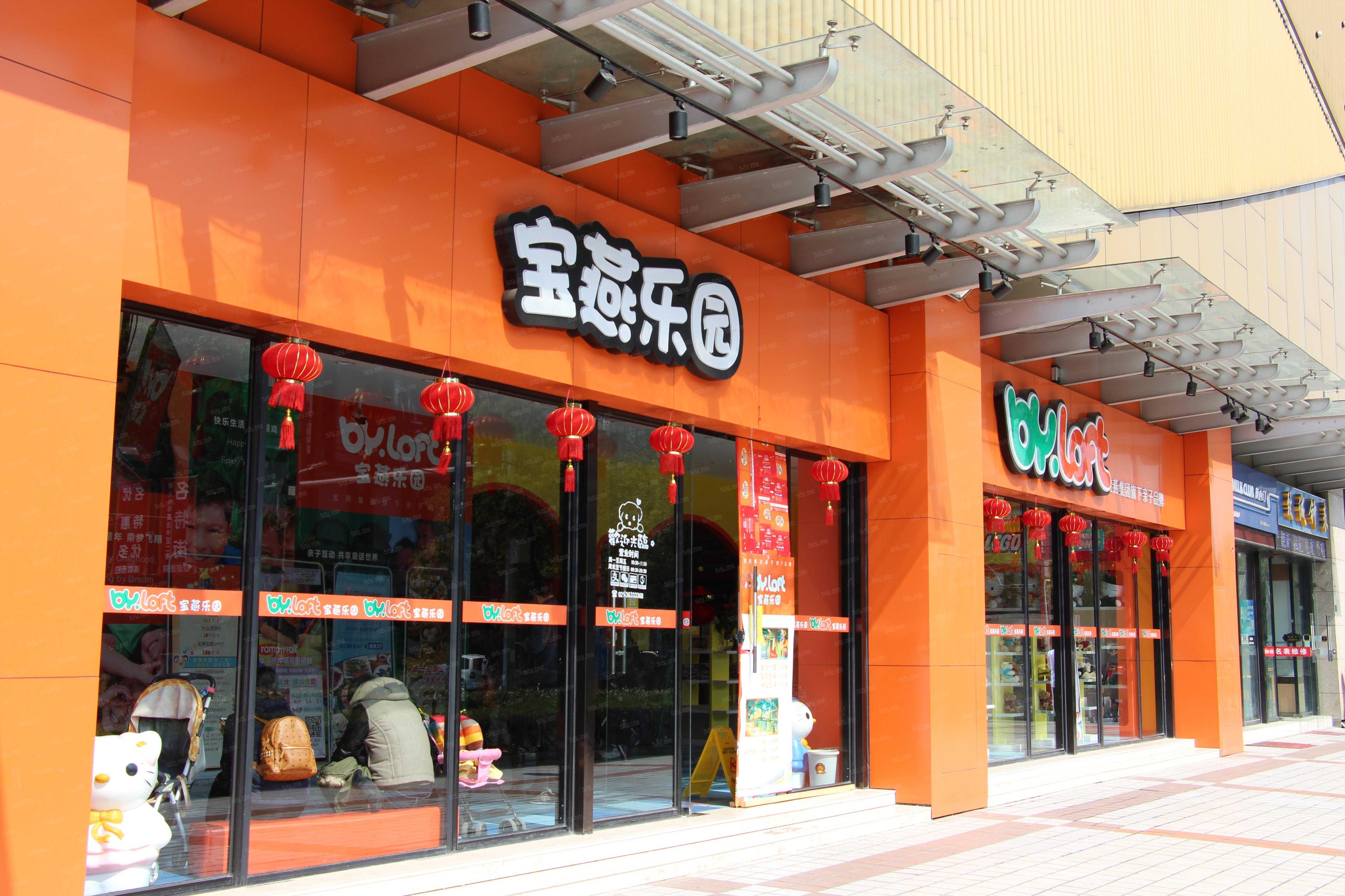 长江国际购物中心样板间