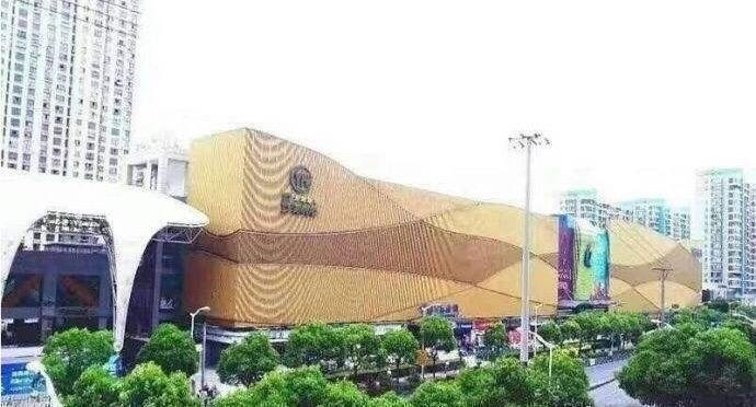 长江国际购物中心实景图