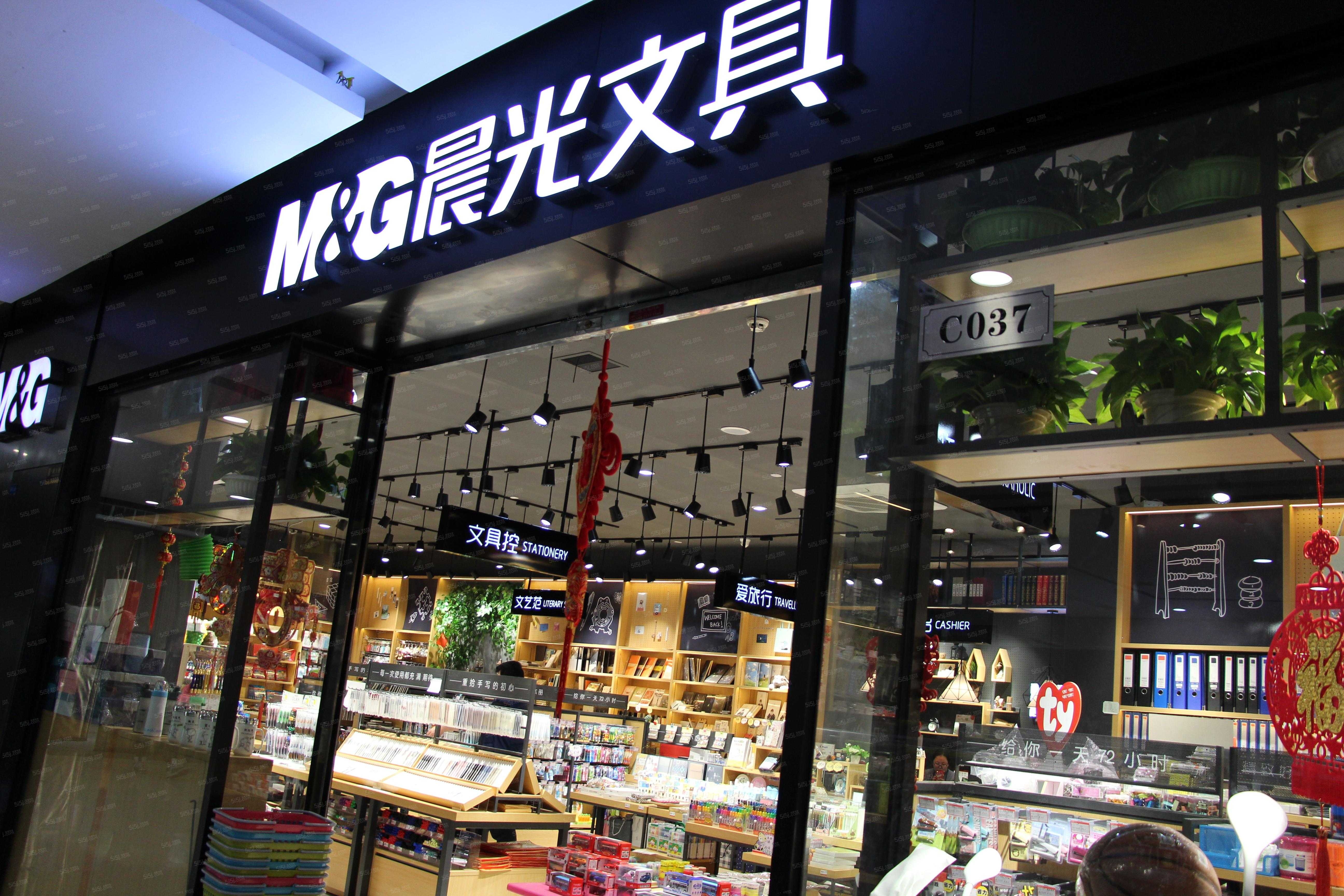 长江国际购物中心配套图