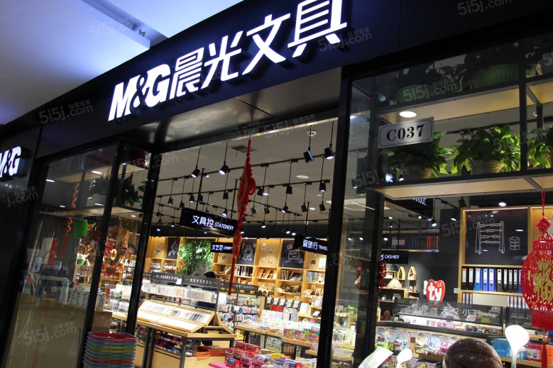 长江国际购物中心配套图