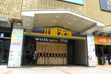 长江国际购物中心沙盘图相册