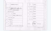 安盛街沙盘图相册