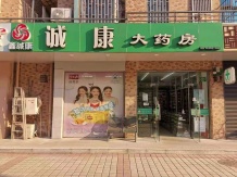 安盛街沙盘图相册