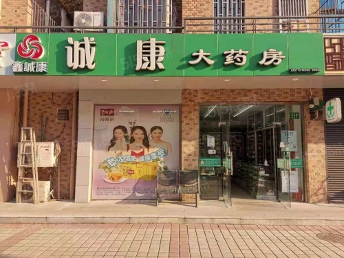 安盛街第12张图