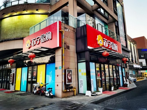 建邦国宸府第18张图