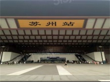 金地平江风华开发商营业执照相册