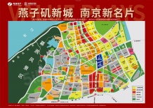 海赋尚城开发商营业执照相册