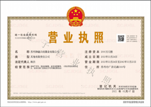 金地平江风华第21张图