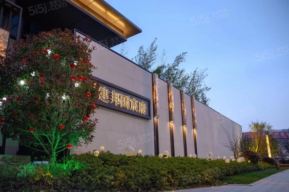 建邦国宸府第20张图