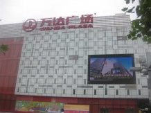 金地平江风华开发商营业执照相册