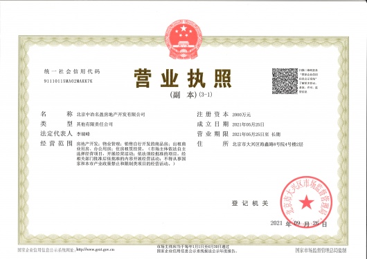 德贤华府第29张图