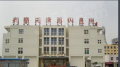 远洋寛阅时光配套图相册大图