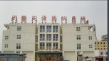 远洋寛阅时光开发商营业执照相册