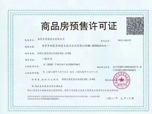 苏宁世茂璀璨云著第22张图