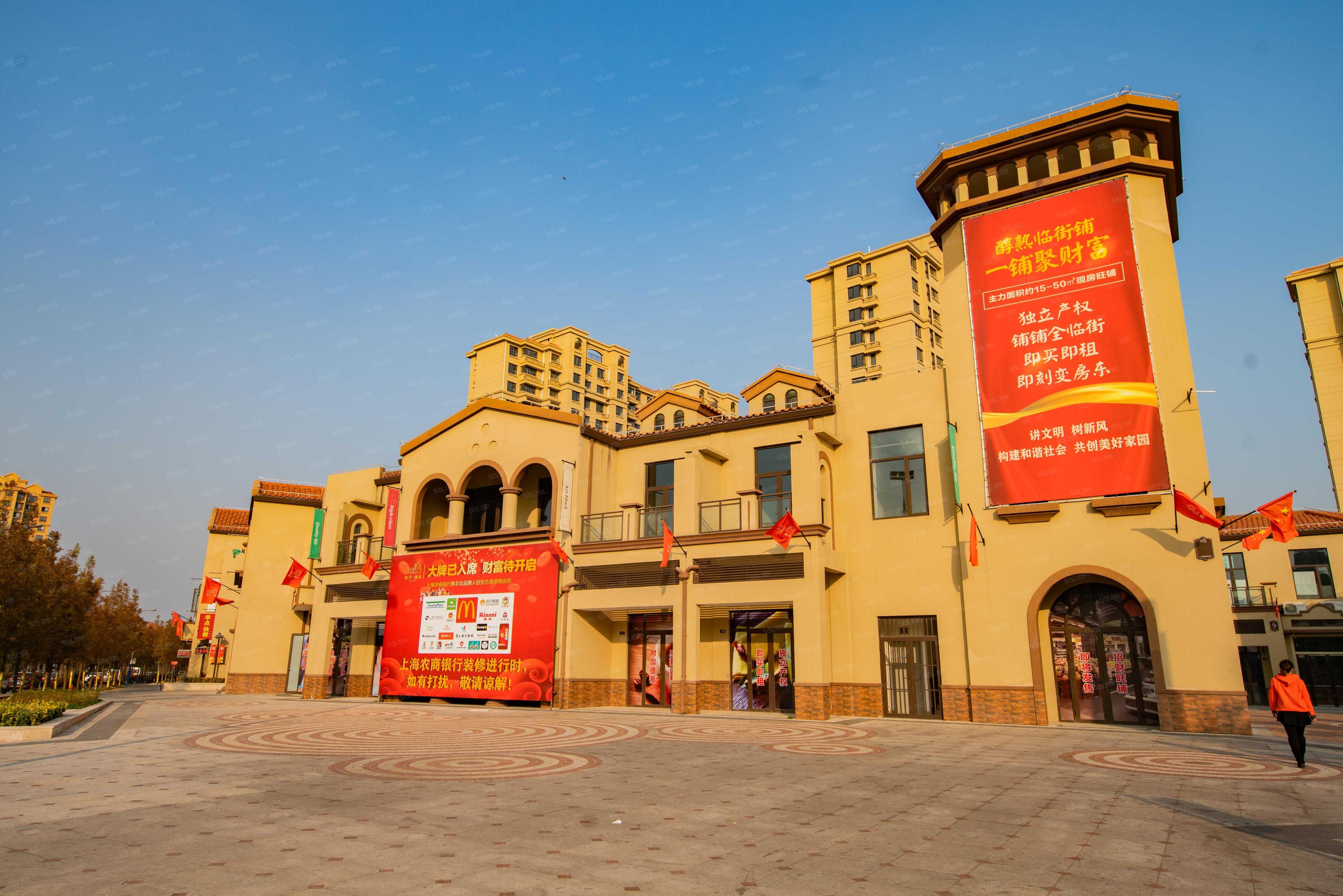 东方渔港商业街配套图