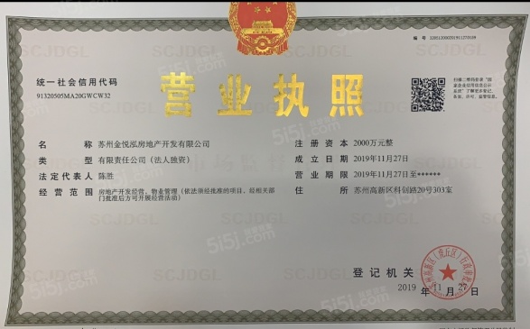 金地翡翠星辰第19张图