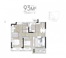 3室2厅1卫户型图