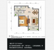 世贸海滨馨苑1室1厅1卫