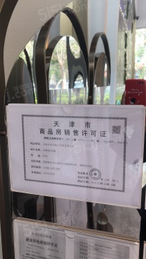 旭辉滨海江来第27张图