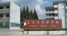 嘉隆国际沙盘图相册
