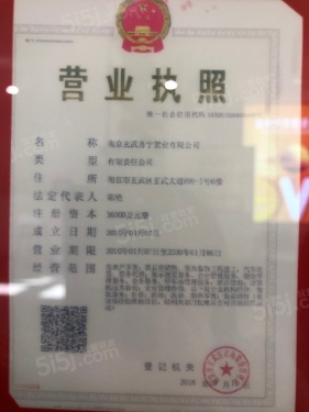 苏宁紫金嘉悦公寓第14张图