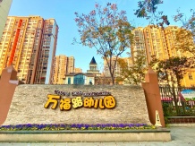 中粮鸿云坊开发商营业执照相册