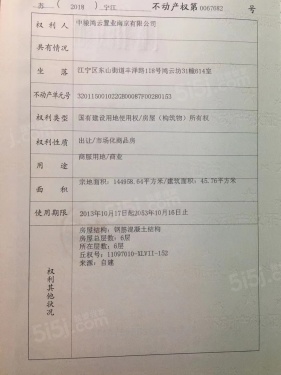 中粮鸿云坊第9张图