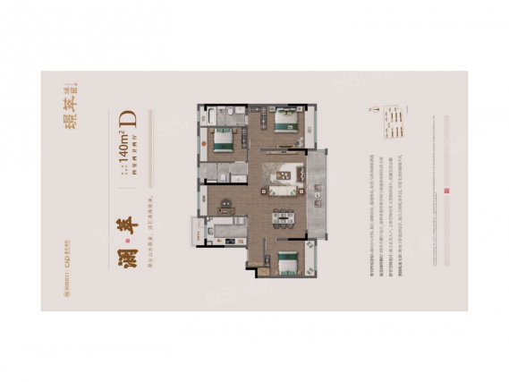 4室2厅2卫户型详情