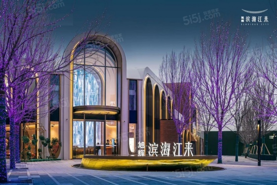 旭辉滨海江来第15张图